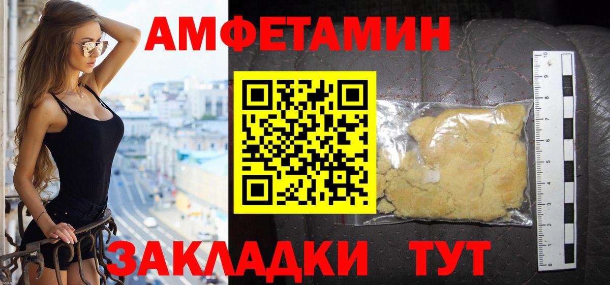 АМФ VHQ Верхняя Пышма