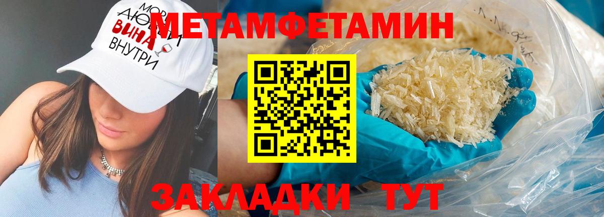 Верхняя Пышма  Amphetamine Premium  Вход с VPN 
