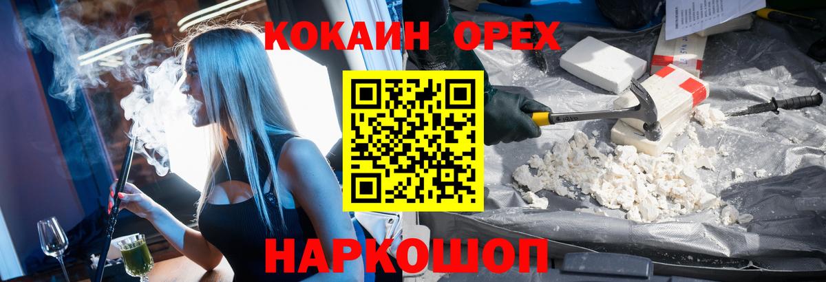 COCAIN Боливия Верхняя Пышма