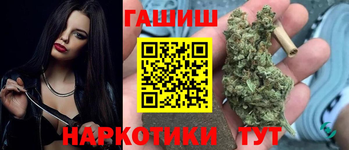 Верхняя Пышма  ГАШ убойный  ГАШИШ гарик  ГАШ  Вход с VPN 