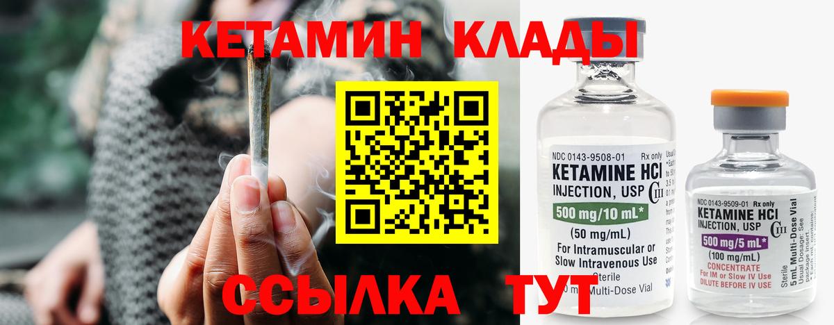 kraken ТОР  Кетамин ketamine  Вход с VPN  Верхняя Пышма  КЕТАМИН ketamine 