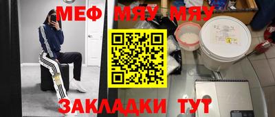 mdma Мариинск