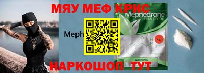 mdma Мариинск
