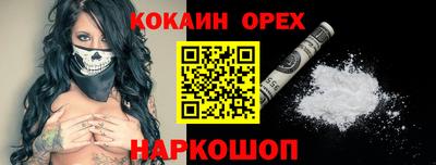 mix Малгобек