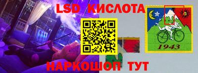 mix Малгобек