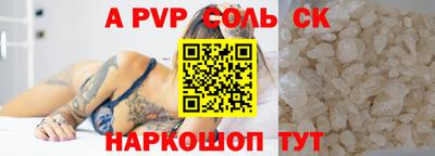 mdma Мариинск