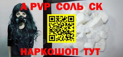 mdma Мариинск