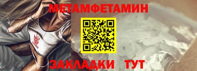 mdma Мариинск
