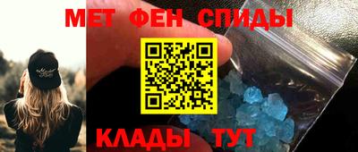 mdma Мариинск