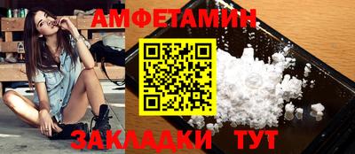 mdma Мариинск