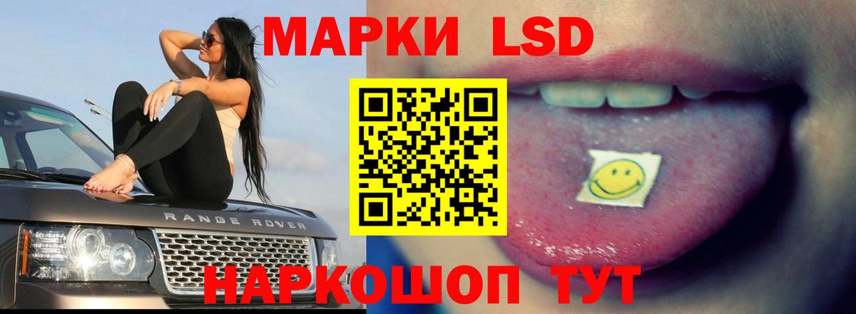 Лсд 25 экстази ecstasy Верхняя Пышма