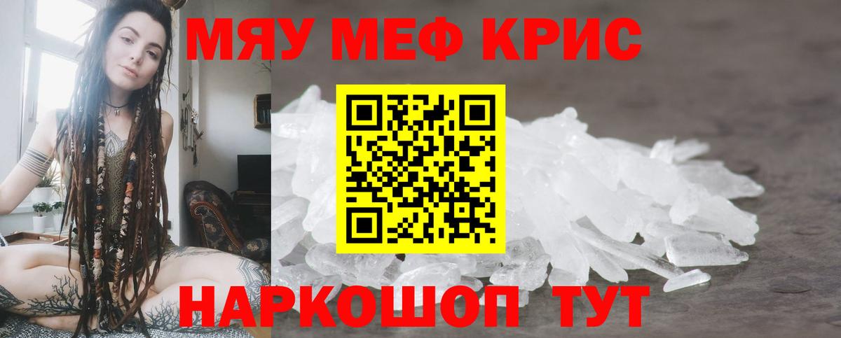 МЕФ Верхняя Пышма