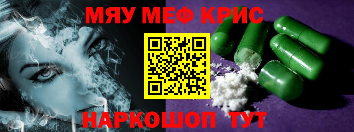 Верхняя Пышма  ГАШ  Марихуана  КОКАИН  Лсд 25  Вход с VPN  МЕФ  
