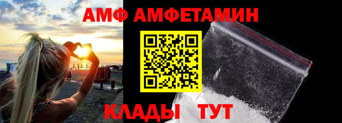 МЕТАМФЕТАМИН Methamphetamine  МЕТАМФЕТАМИН Methamphetamine  Вход с VPN  МЕТАМФЕТАМИН  Верхняя Пышма 