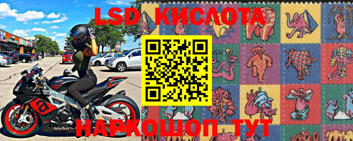 Наркотические марки 1500мкг Верхняя Пышма