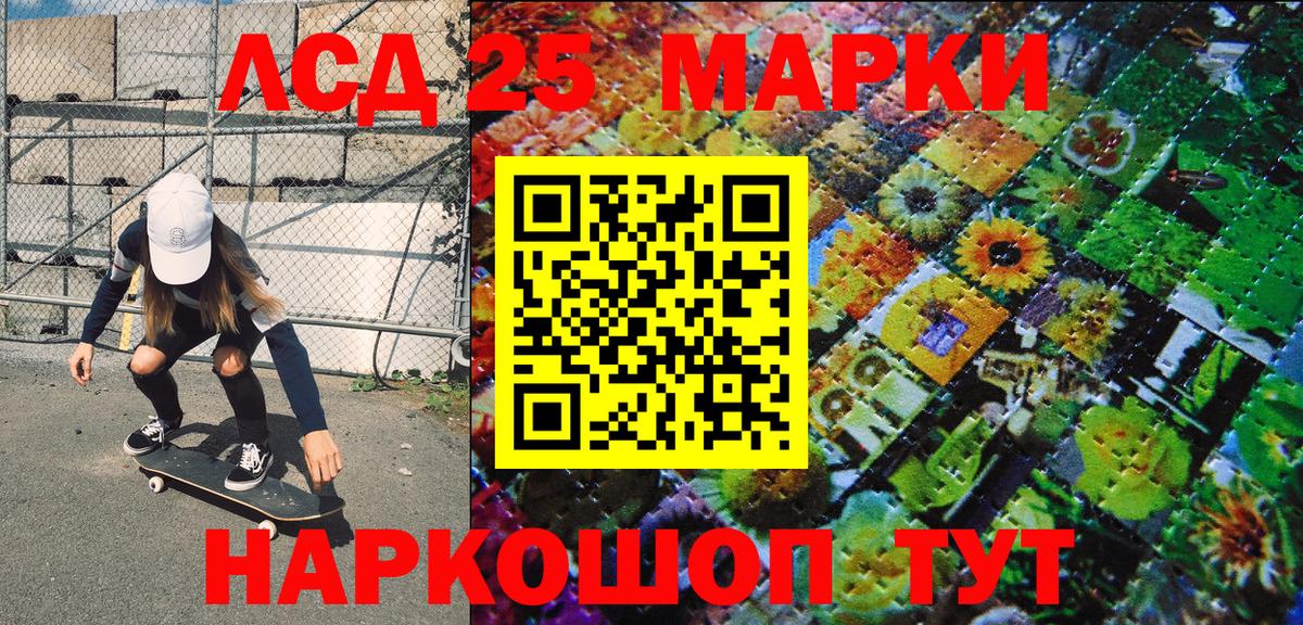 Верхняя Пышма  Наркотические марки 1500мкг  где купить наркотик  Вход с VPN 