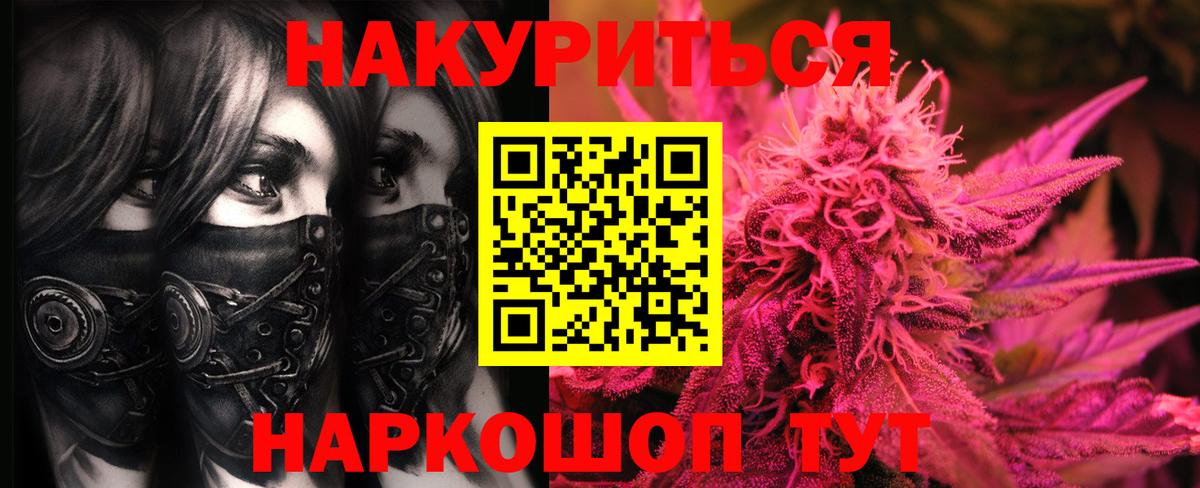 Канабис тримм  Канабис Amnesia  Вход с VPN  МАРИХУАНА семена  Верхняя Пышма 