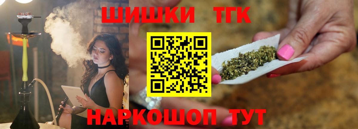 Шишки марихуана Amnesia Верхняя Пышма